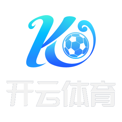 开云·体育（官网）APP下载-KAIYUN SPORTS